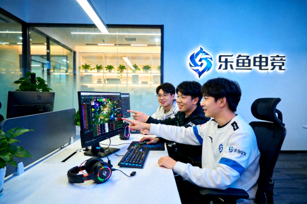 乐鱼电竞团队在现代化办公室中协作讨论赛事数据